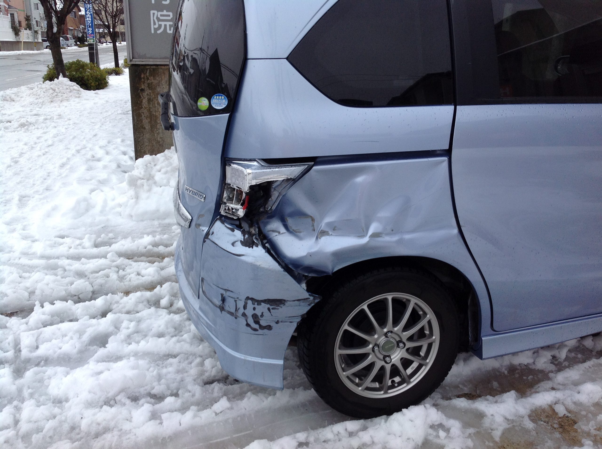 無保険車の事故が続いてます さいがわ接骨院 金沢市で交通事故治療 むち打ち 接骨 整骨の事ならお任せください